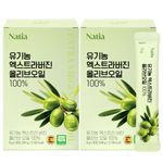 NATIA Premium Organic Extra Virgin Olive Oil 100% Stick 30 Sticks 2 Pack Picual Spanish Cold Pressed _ Made in KOREA